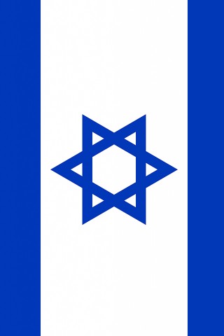 Israel Flag