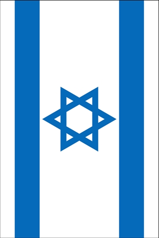 Israel Flag iPhone Wallpaper