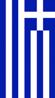 Greece Flag