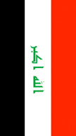 Iraq Flag