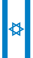 Israel Flag
