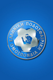 Greece Footbal...