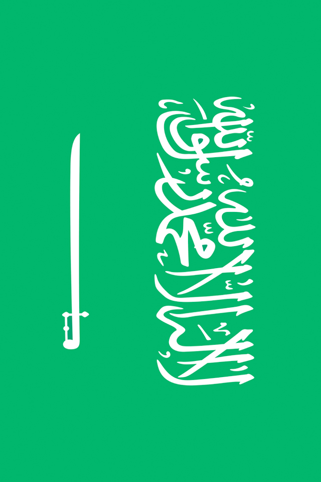 Saudi Arabia Flag Wallpaper