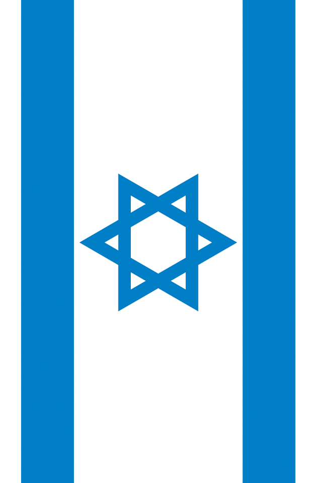 Israel Flag Wallpaper